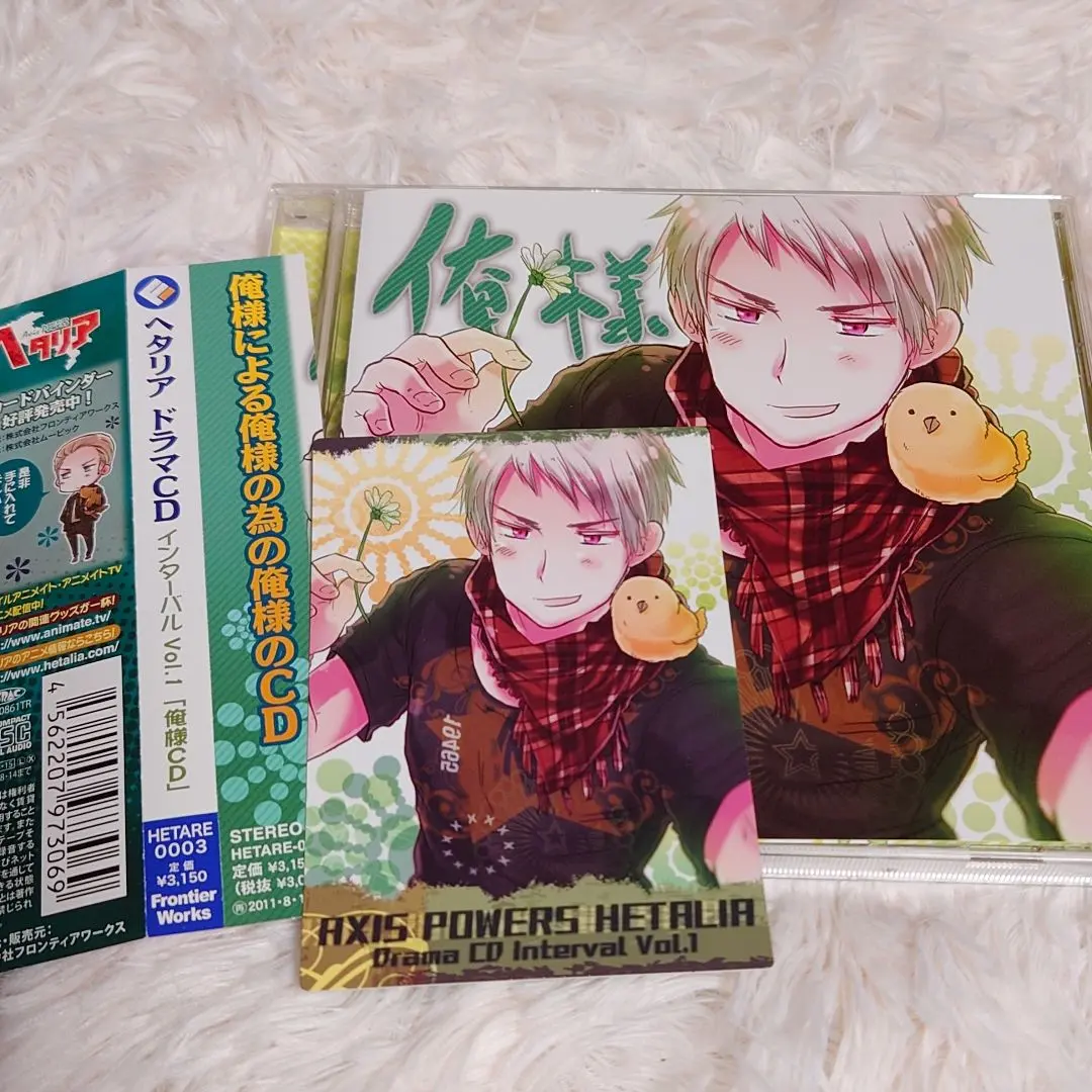 2026年最新】俺様cd ヘタリアの人気アイテム - メルカリ