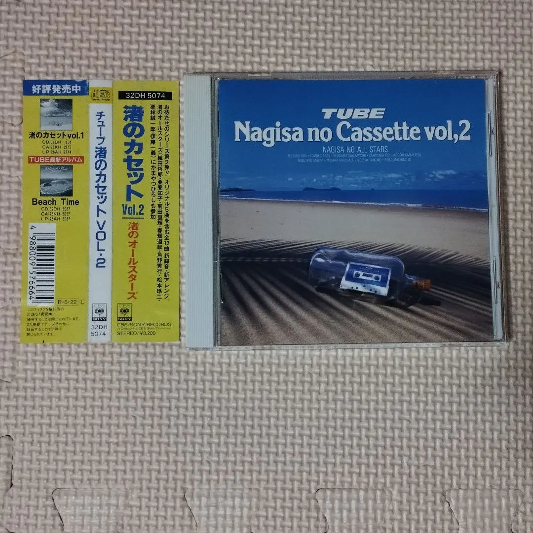 2026年最新】渚のオールスターズの人気アイテム - メルカリ
