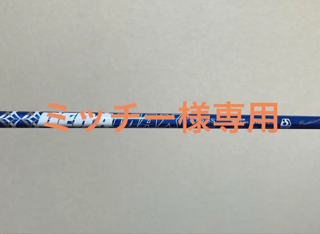 2026年最新】デラマックス 07dの人気アイテム - メルカリ