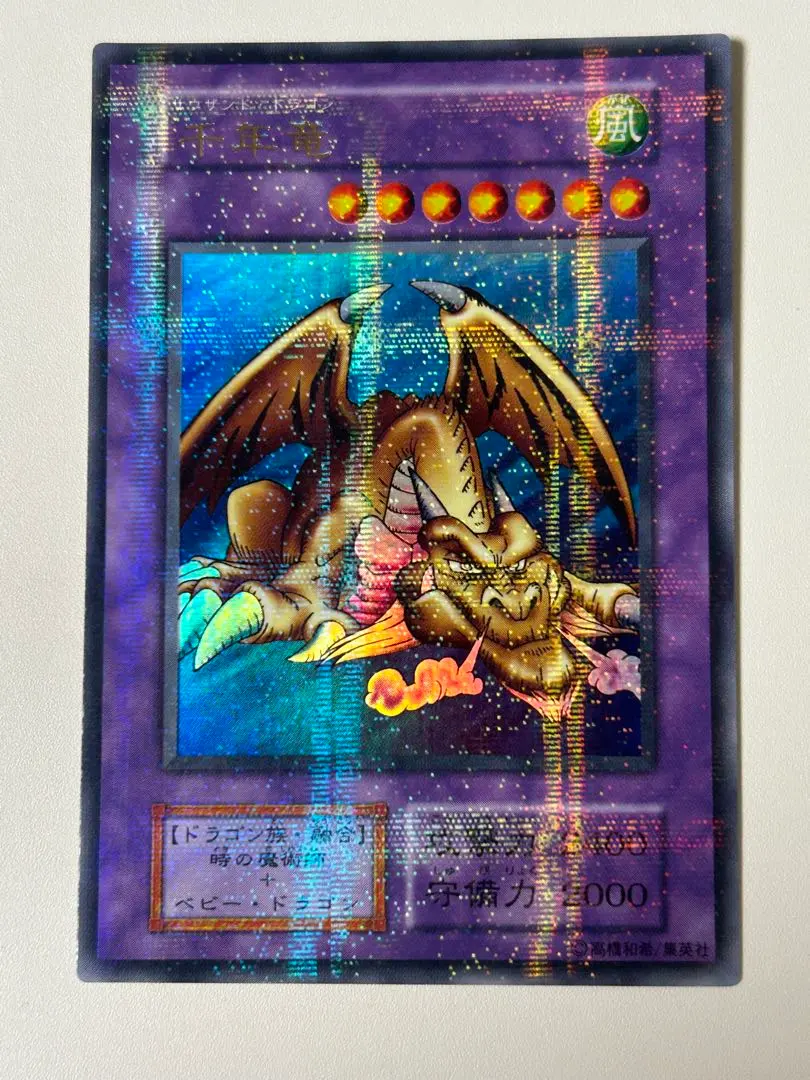 2026年最新】千年竜 初期 ウルトラ パラレルの人気アイテム - メルカリ