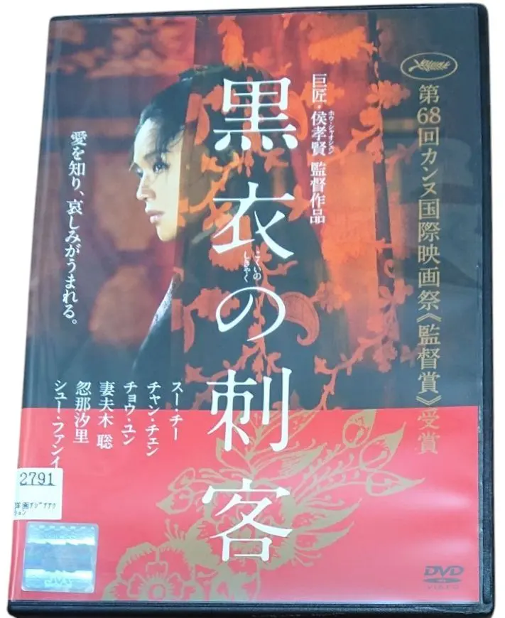 2026年最新】百年恋歌の人気アイテム - メルカリ