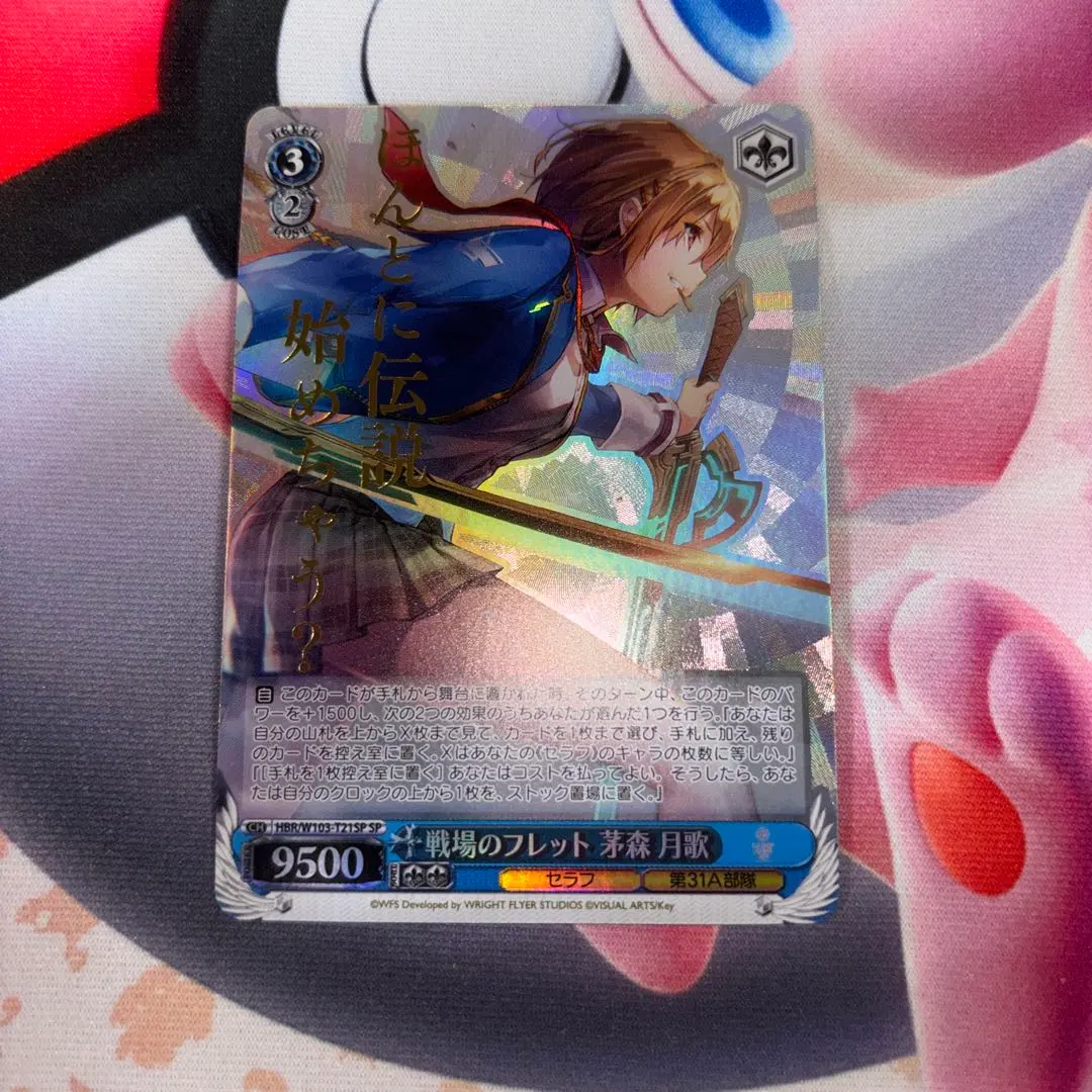 2026年最新】ヘブバン sp ヴァイスの人気アイテム - メルカリ