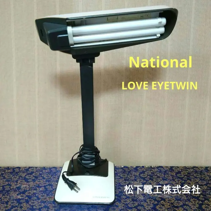 2026年最新】ナショナル松下電工蛍光灯照明器具の人気アイテム - メルカリ