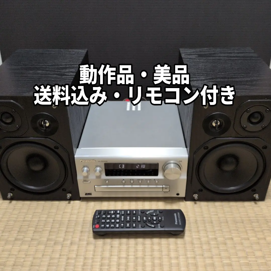 2026年最新】SC-PMX70の人気アイテム - メルカリ