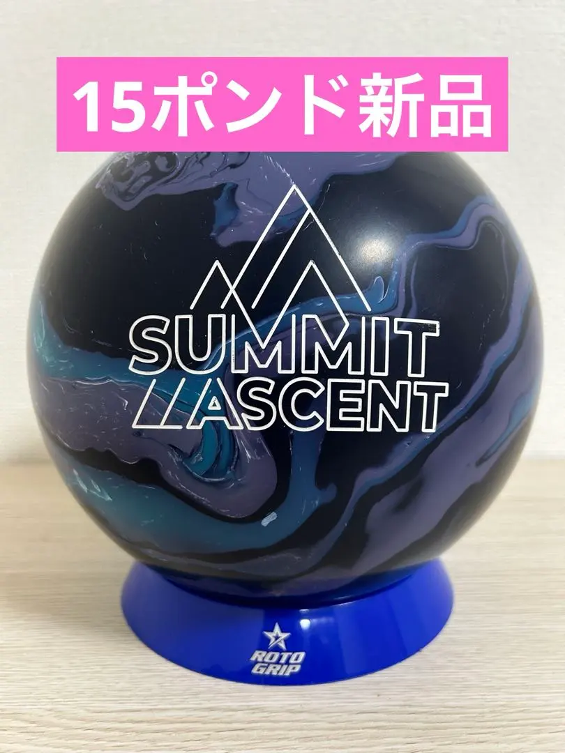 2026年最新】サミットアセントの人気アイテム - メルカリ