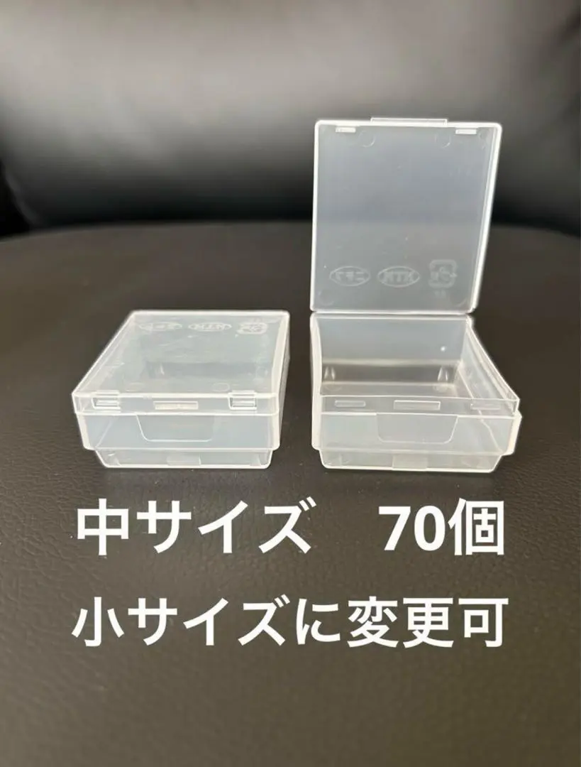 2026年最新】ニチフ端子ケースの人気アイテム - メルカリ