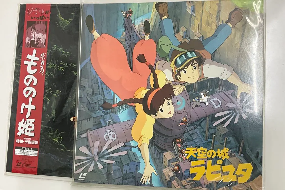 2026年最新】レーザーディスク もののけ姫の人気アイテム - メルカリ