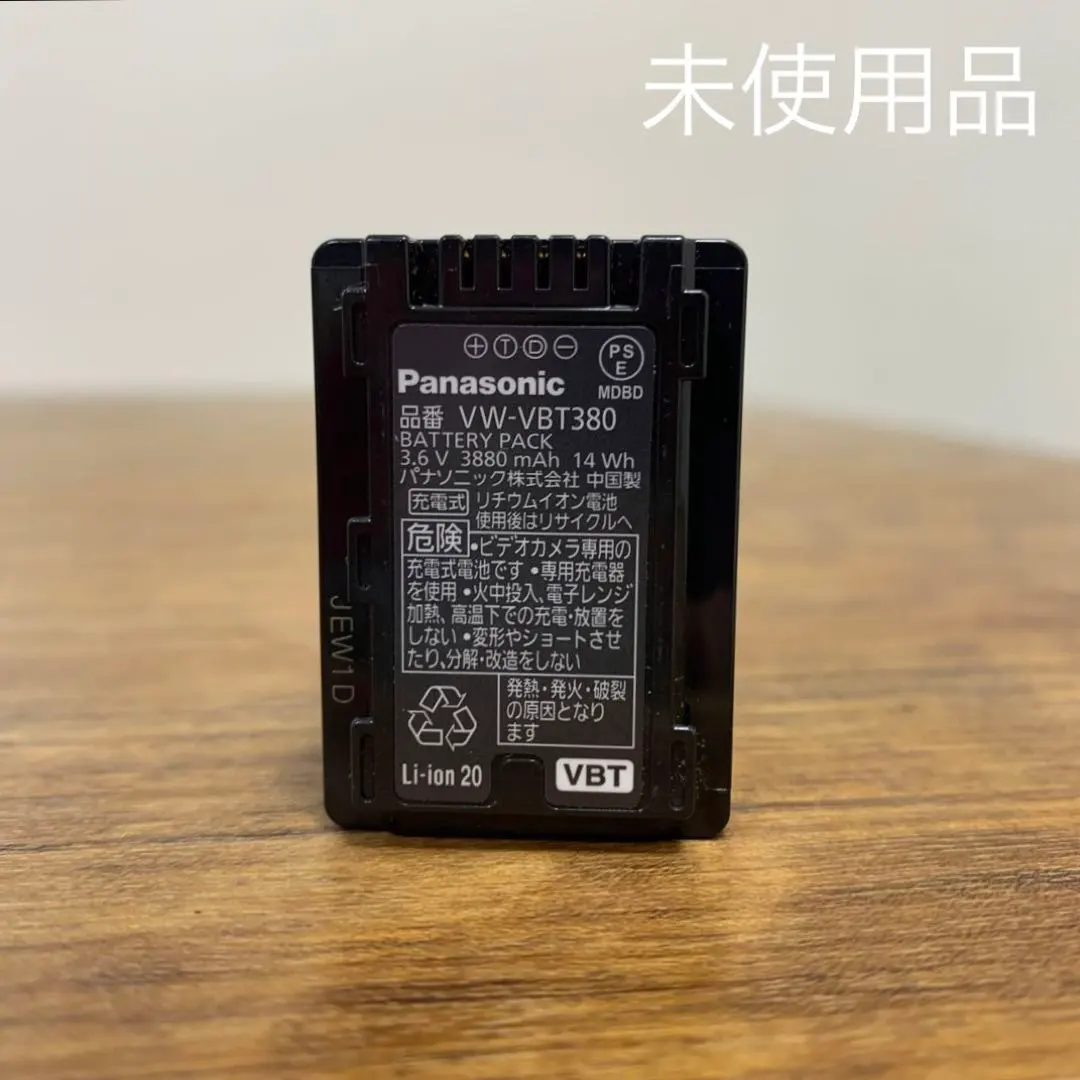 2026年最新】hc-vx992msの人気アイテム - メルカリ