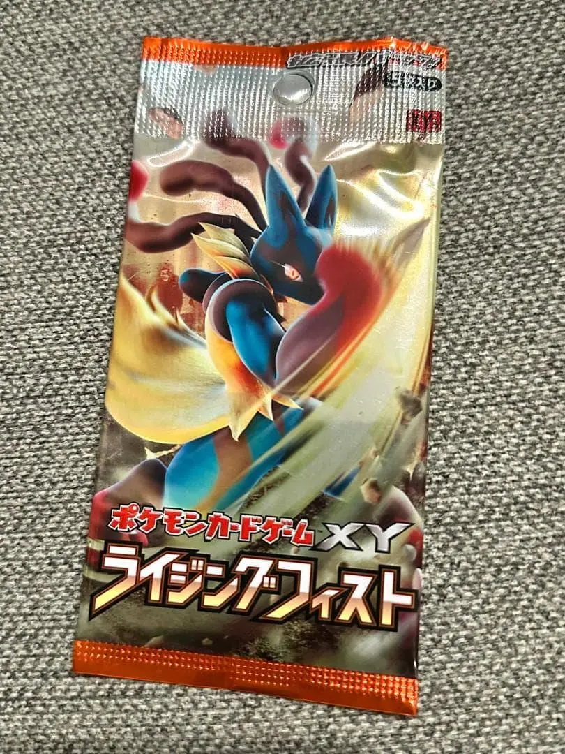 2026年最新】ライジングフィスト 未開封の人気アイテム - メルカリ