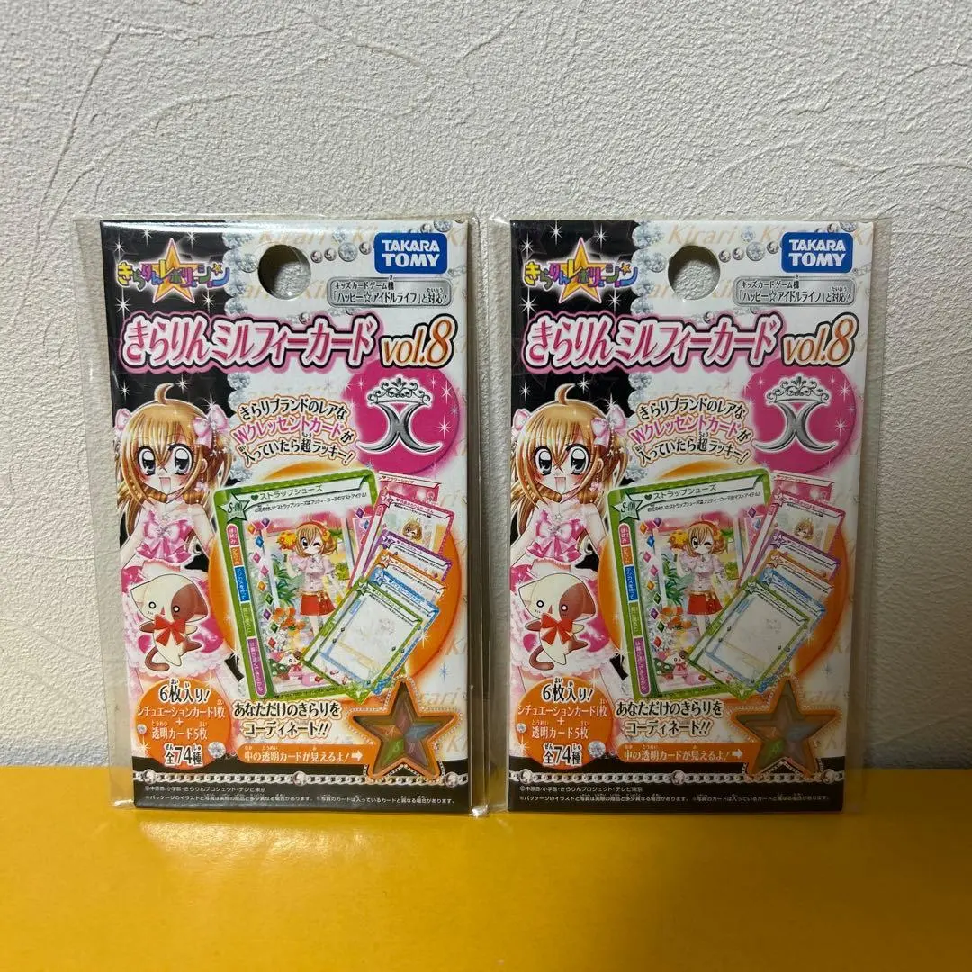 2026年最新】きらりんミルフィーカードプレミアムの人気アイテム