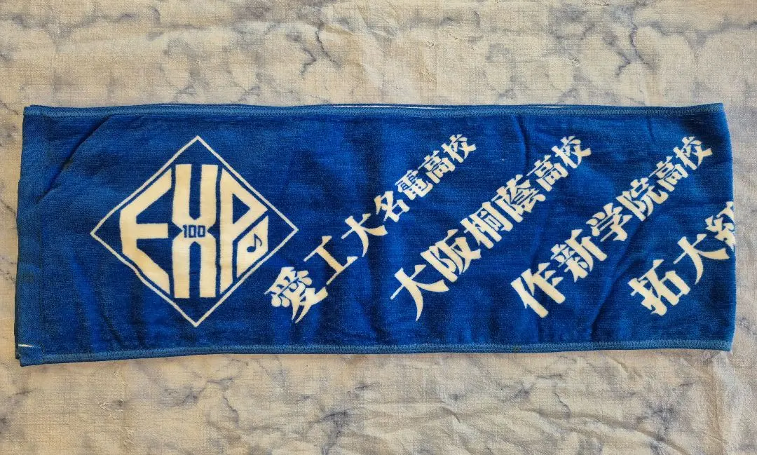 2026年最新】大阪桐蔭タオルの人気アイテム - メルカリ