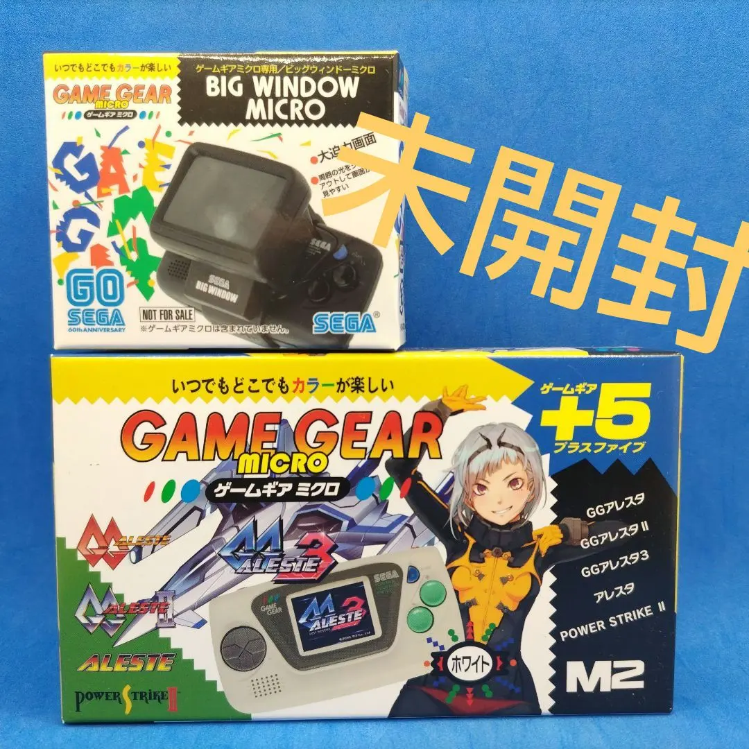 2026年最新】ゲームギアミクロ ホワイト ゲームギアの人気アイテム