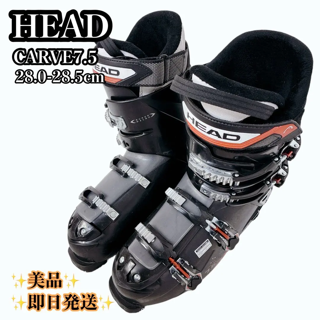 2026年最新】スキーブーツ HEAD CARVE 7.5の人気アイテム - メルカリ