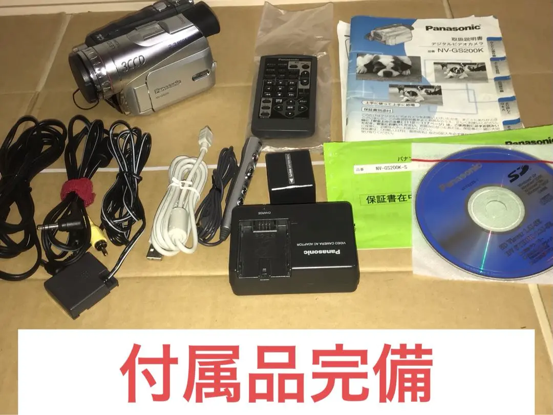 2026年最新】パナソニック NV-GS200の人気アイテム - メルカリ