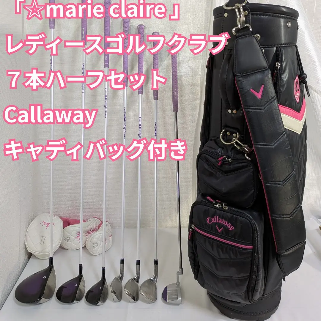 2026年最新】marie claire セット内容：ドライバー クラブセットの人気