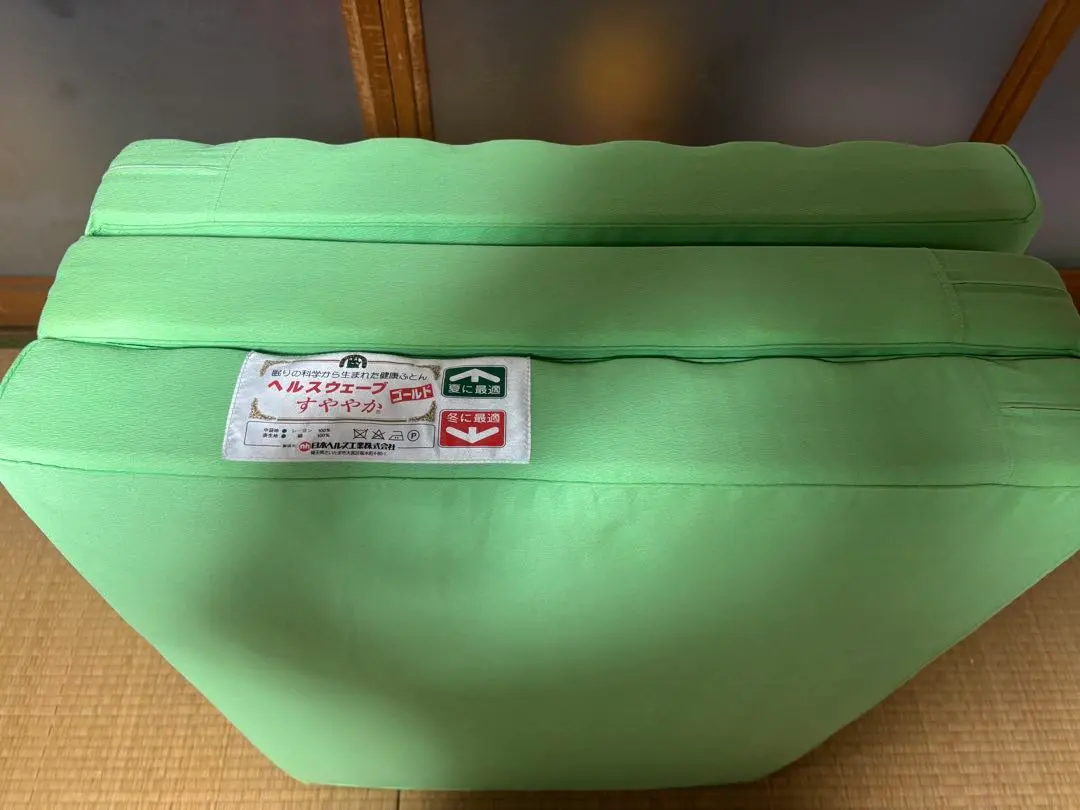 2026年最新】ヘルスウェーブ 中古の人気アイテム - メルカリ