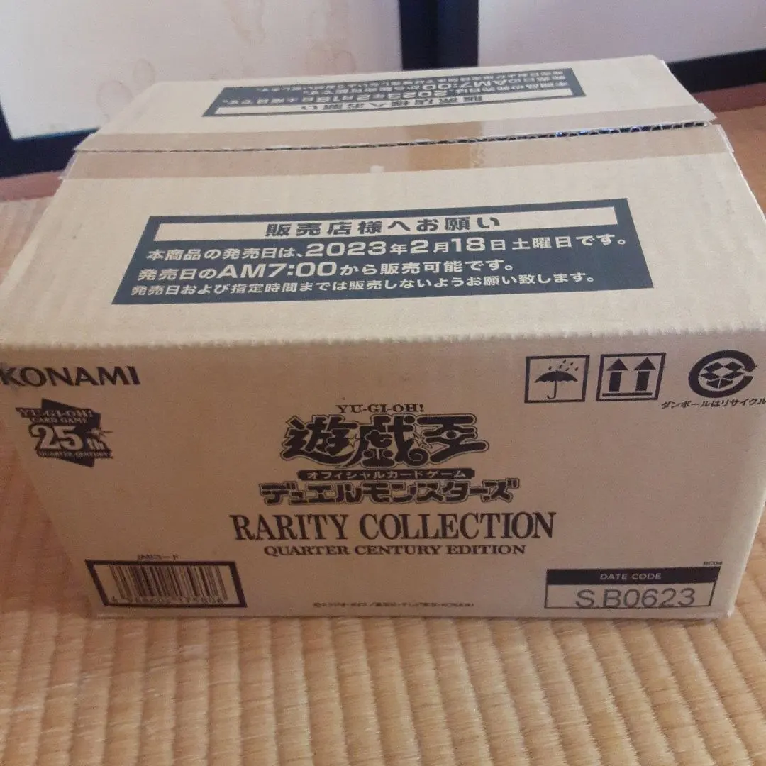 2026年最新】クォーターセンチュリー カートンの人気アイテム - メルカリ