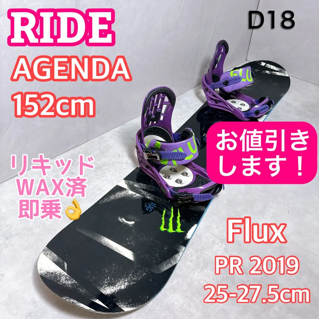 2026年最新】ride agenda 152の人気アイテム - メルカリ