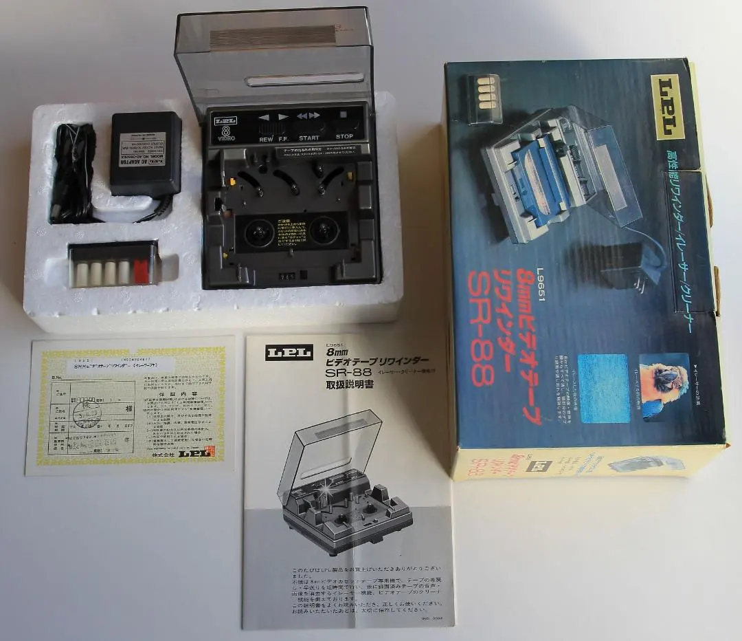 2026年最新】lpl sr-88の人気アイテム - メルカリ