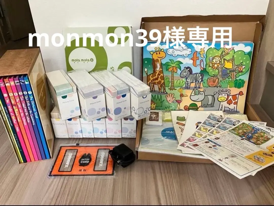 2026年最新】ペッピーキッズクラブ モラモラiの人気アイテム - メルカリ