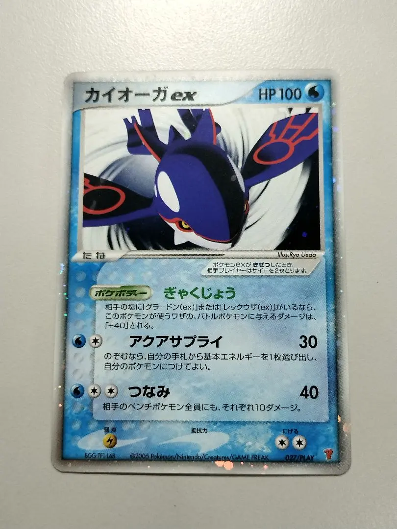 2026年最新】カイオーガEX プレイヤーズの人気アイテム - メルカリ