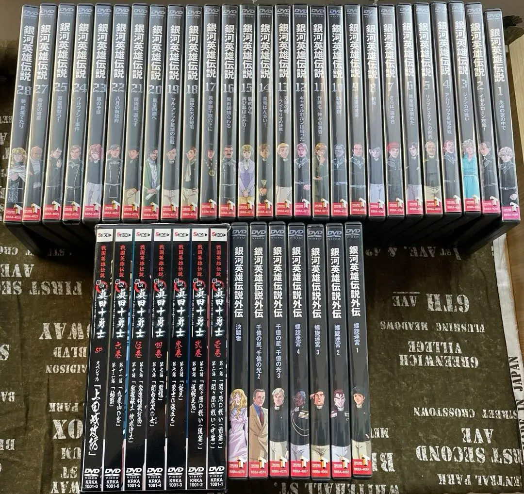 2026年最新】眞田十勇士の人気アイテム - メルカリ