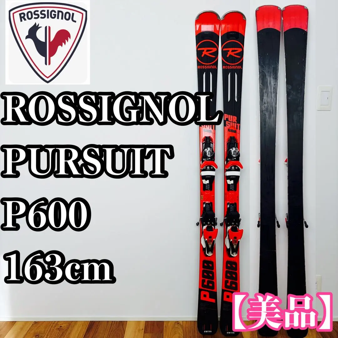 2026年最新】RossiGNOL pursuitの人気アイテム - メルカリ