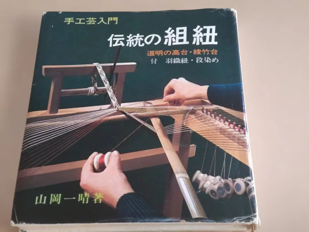2026年最新】綾竹台の人気アイテム - メルカリ