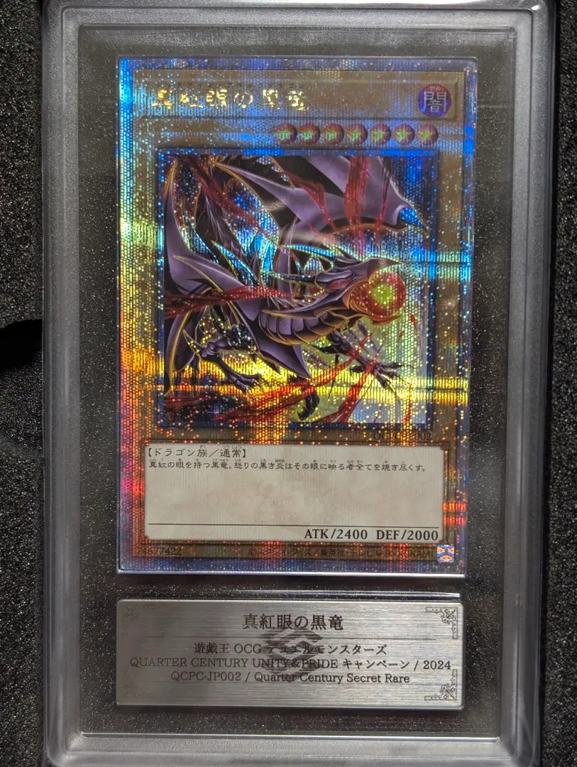 2026年最新】PRIDE スペシャルセット 遊戯王の人気アイテム - メルカリ