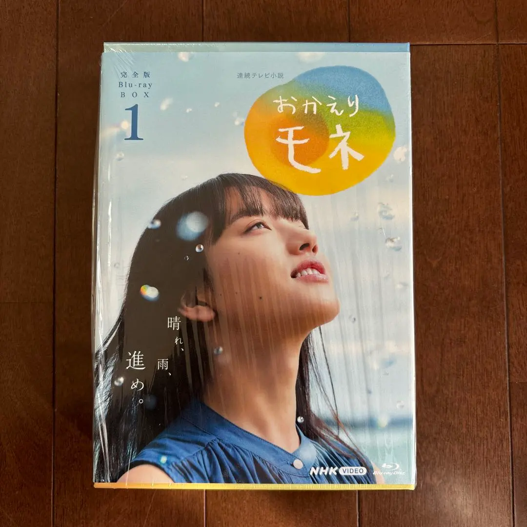 2026年最新】おかえりモネ dvdの人気アイテム - メルカリ