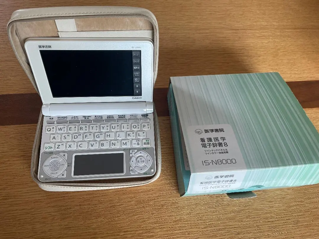 2026年最新】看護医学電子辞書16の人気アイテム - メルカリ