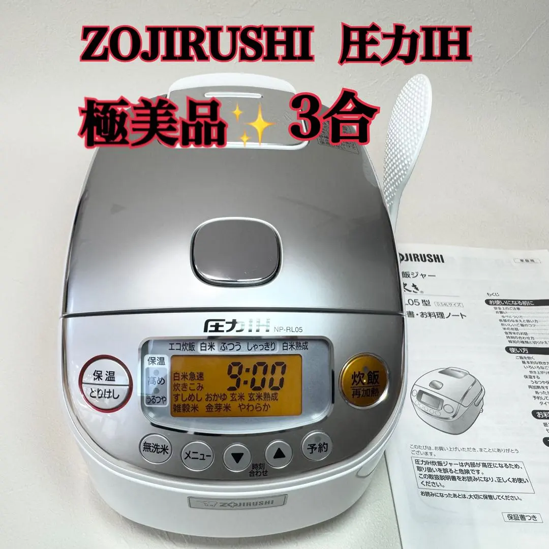 2026年最新】np-rl05の人気アイテム - メルカリ