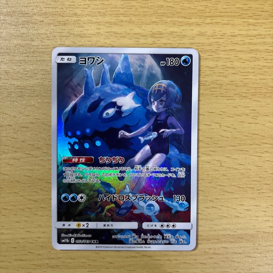 m47980378731_1.jpg?1768746628