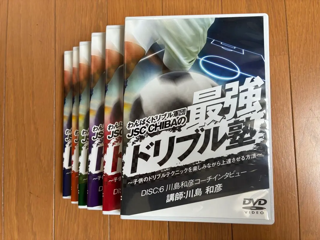 2026年最新】ドリブル塾 dvdの人気アイテム - メルカリ