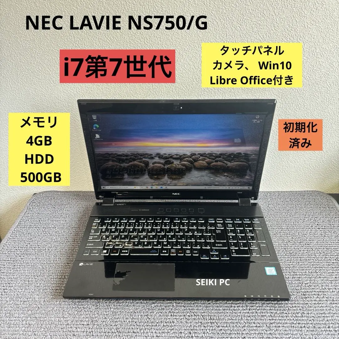 2026年最新】NEC NS750の人気アイテム - メルカリ