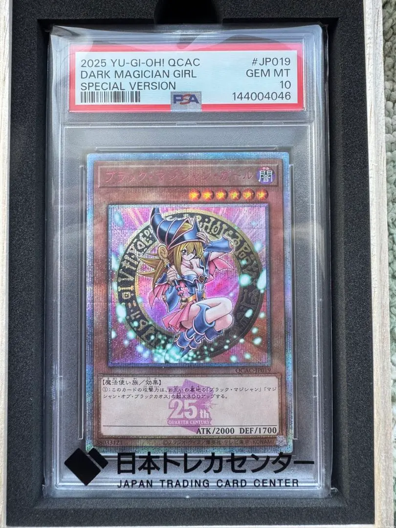 2026年最新】ブラックマジシャンガール 当選の人気アイテム - メルカリ