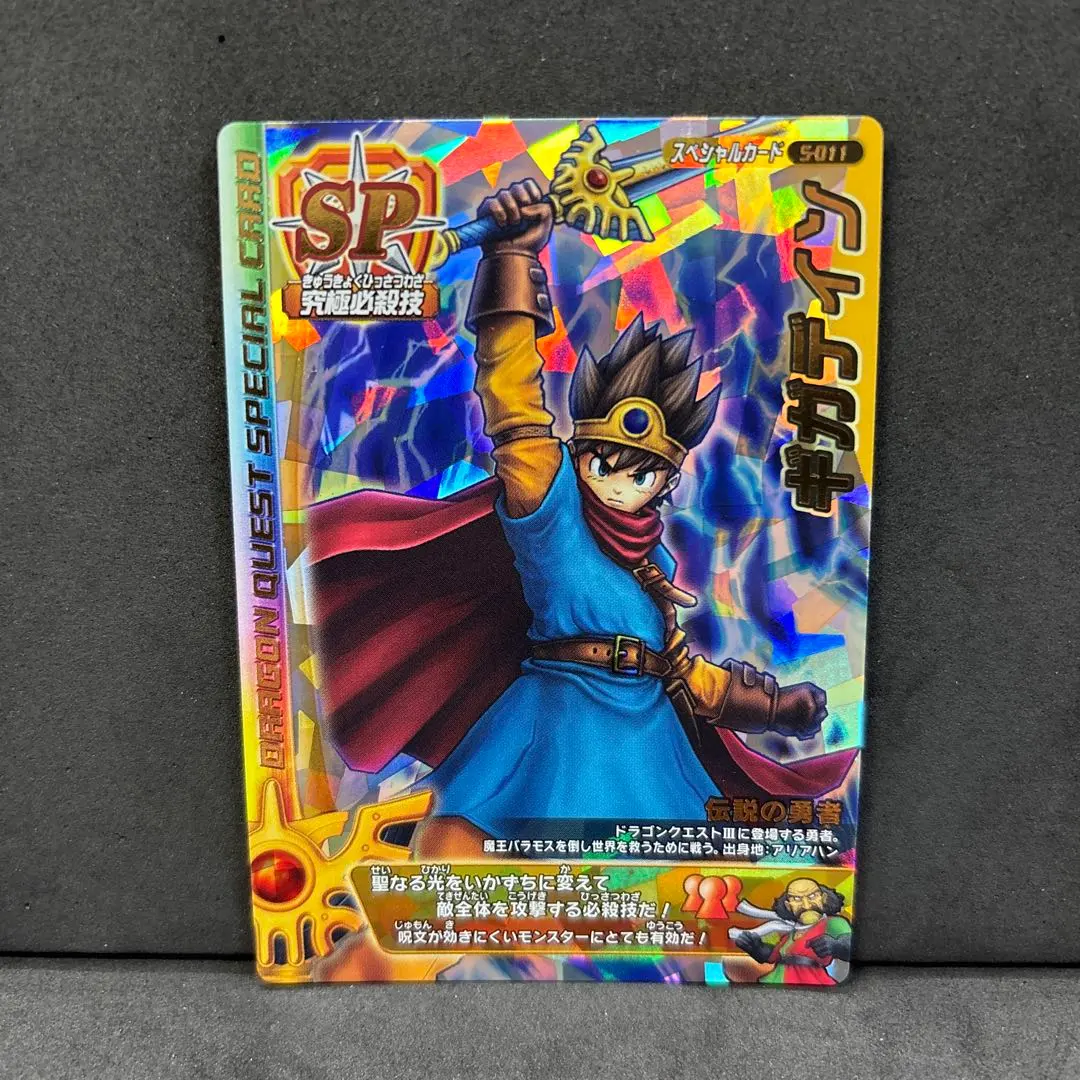 2026年最新】モンスターバトルロード ギガデインの人気アイテム - メルカリ