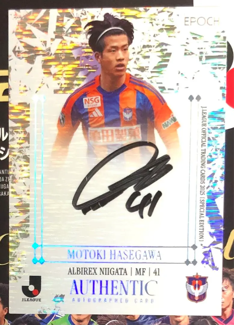 2026年最新】長谷川元希 サインの人気アイテム - メルカリ