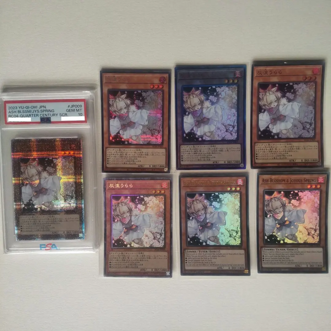 2026年最新】灰流うらら 25 psa10の人気アイテム - メルカリ