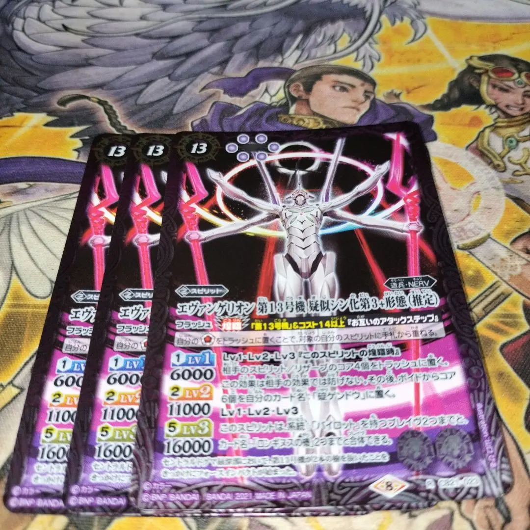 2026年最新】エヴァンゲリオン初号機 疑似シン化 SR 星3の人気アイテム