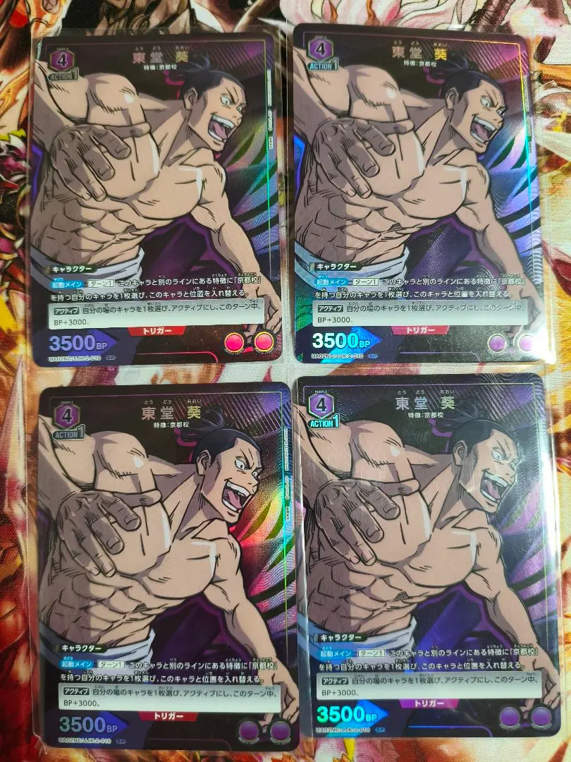 2026年最新】ユニオンアリーナ 東堂の人気アイテム - メルカリ