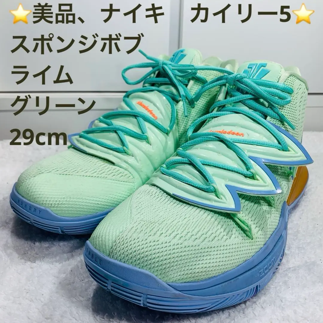 2026年最新】カイリー5 スポンジボブの人気アイテム - メルカリ