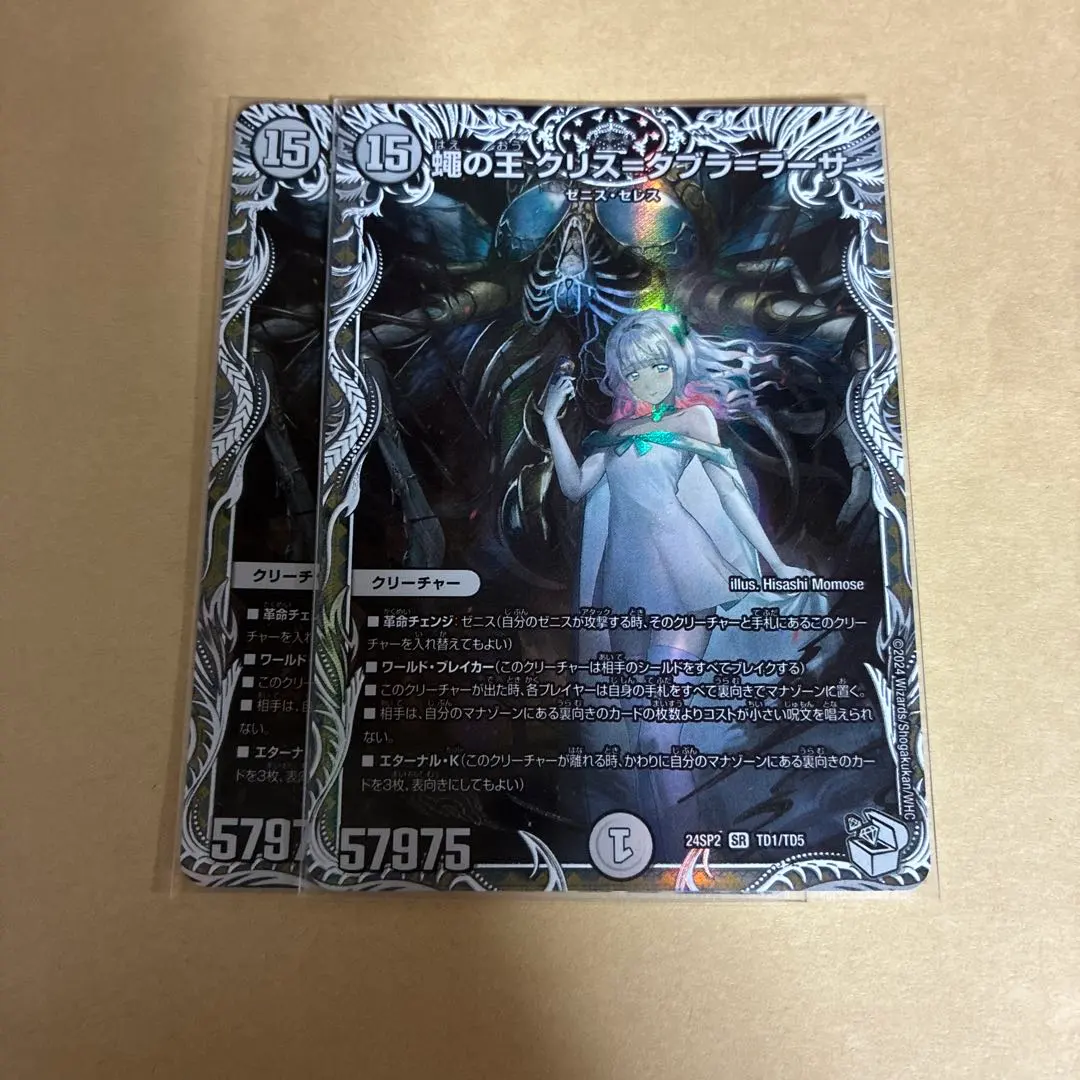 2026年最新】クリスタブララーサ シークレットの人気アイテム - メルカリ