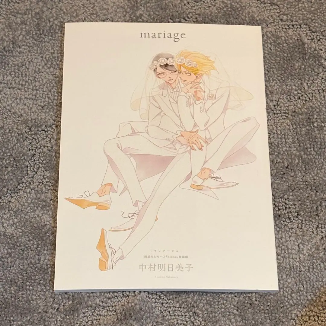 2026年最新】同級生原画集の人気アイテム - メルカリ