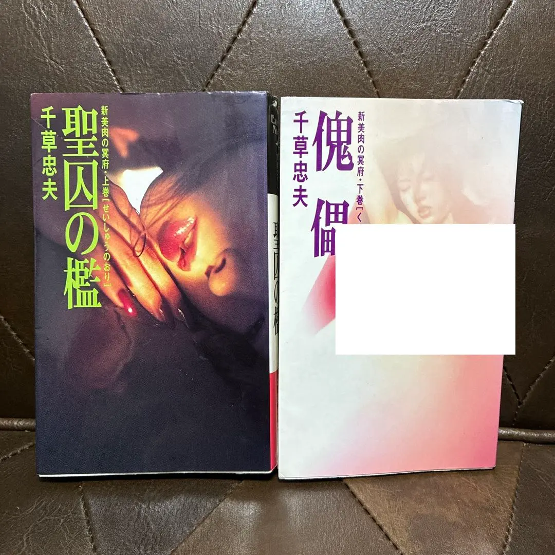 2026年最新】美肉の冥府の人気アイテム - メルカリ