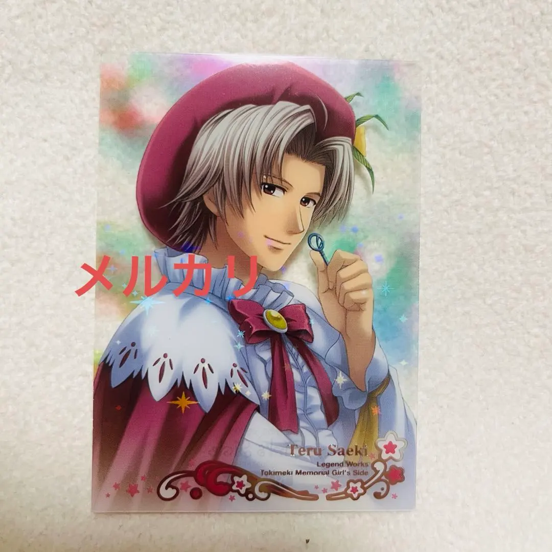 2026年最新】佐伯瑛 トレカの人気アイテム - メルカリ