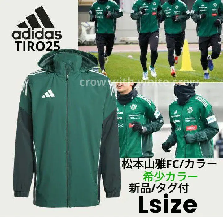 2026年最新】松本山雅 トレーニングウェアの人気アイテム - メルカリ