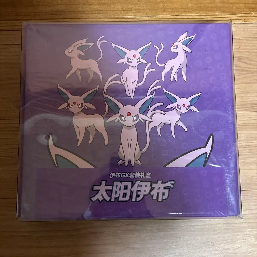 2026年最新】イーブイgx ギフトボックスの人気アイテム - メルカリ