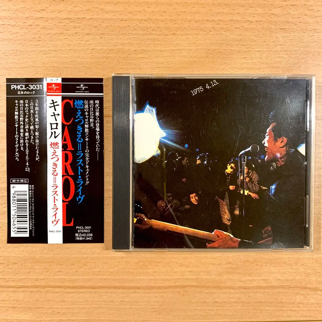 2026年最新】内海利勝の人気アイテム - メルカリ