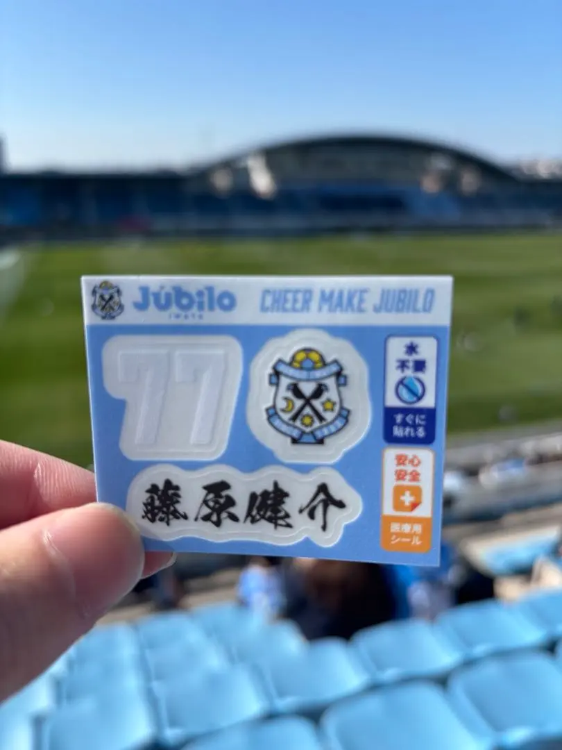 2026年最新】藤原健介の人気アイテム - メルカリ